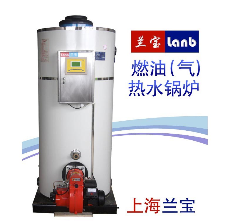 全自动燃油（气）热水锅炉