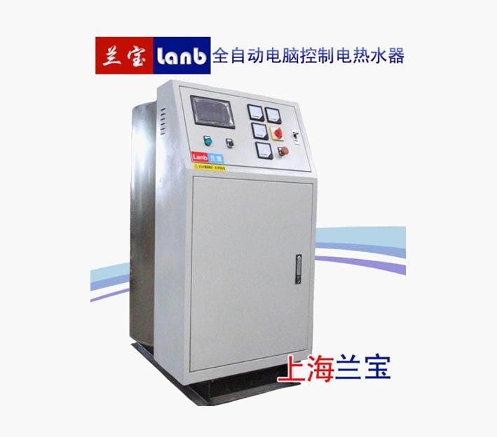 小容量大功率电热水器200L