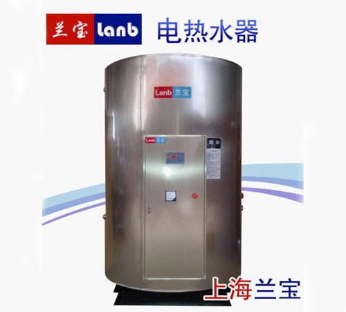 标准容积式电热水器455L