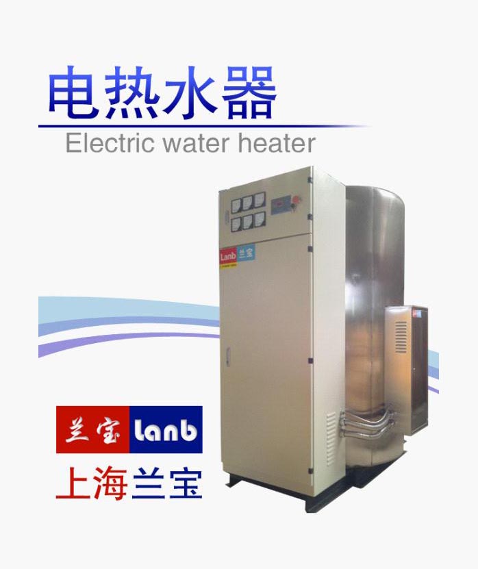 大容量大功率电热水器455L