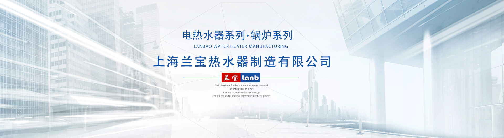 首页BANNER