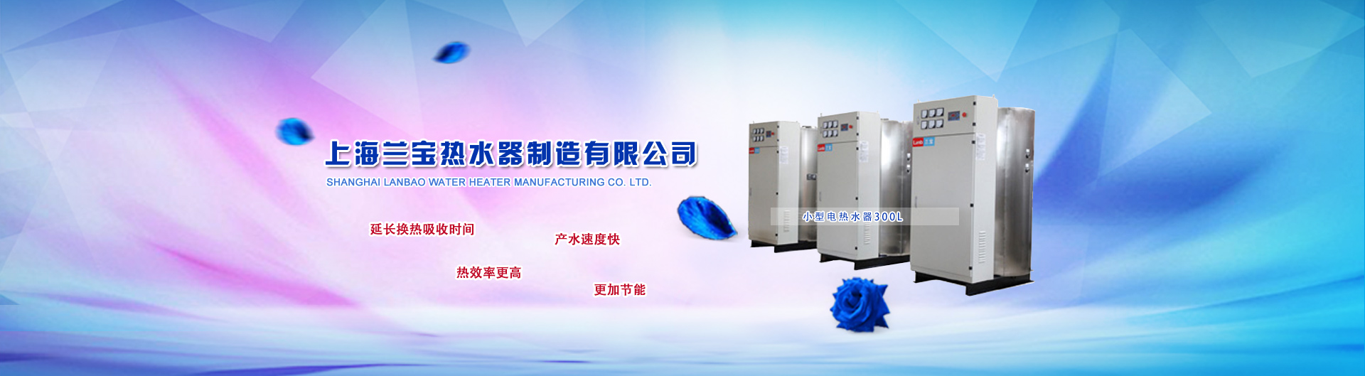 首页BANNER