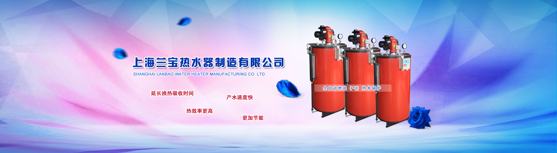 首页BANNER